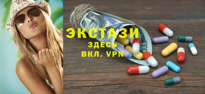 hydra ТОР  Малая Вишера  Экстази 300 mg 